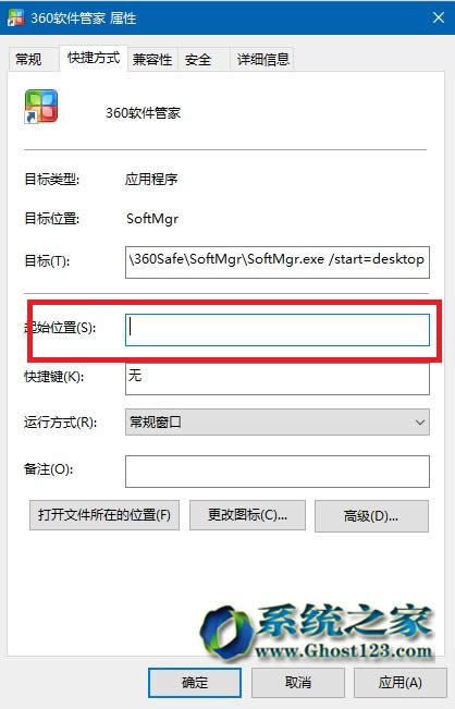 Win10 64λϵ�y(t��ng)���_ʼ�ˆγ����(y��ng)�á��B��ʧЧ���Ľ�B