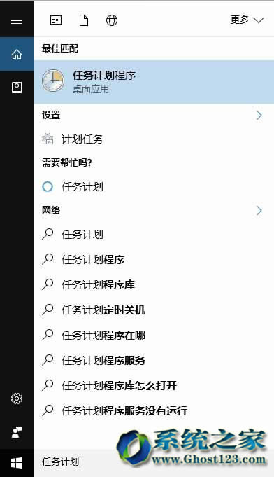 �m����Win10ϵ�y(t��ng)��win7�Ԅ�(d��ng)���r(sh��)��ջ���վ�ļ���