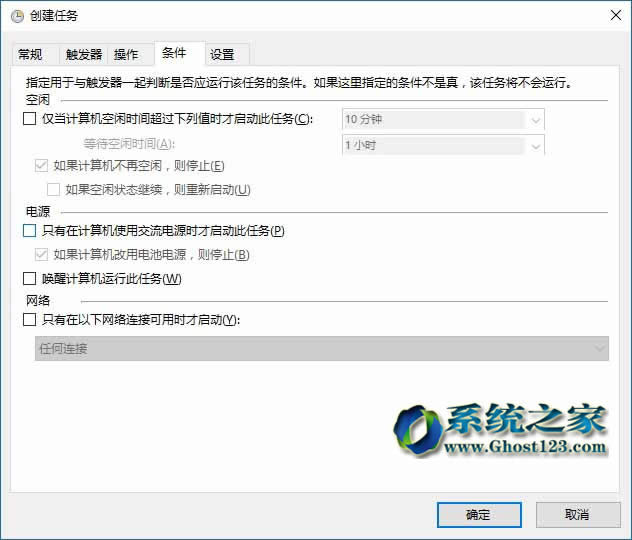 �m����Win10ϵ�y(t��ng)��win7�Ԅ�(d��ng)���r(sh��)��ջ���վ�ļ���