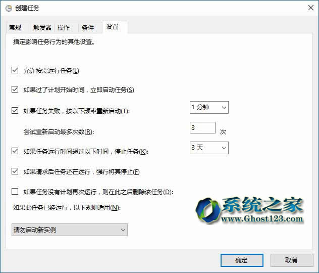 �m����Win10ϵ�y(t��ng)��win7�Ԅ�(d��ng)���r(sh��)��ջ���վ�ļ���