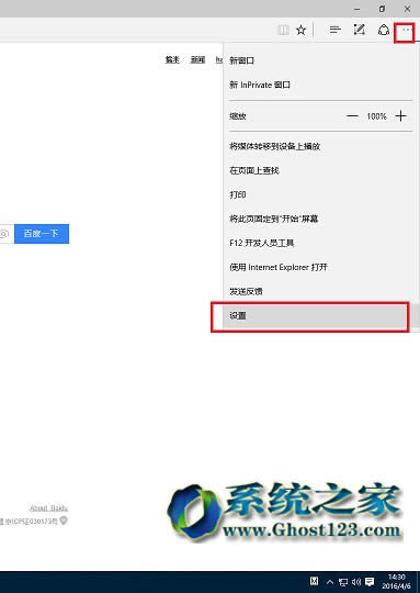 ������ֹ΢ܛ��ghost Win10ϵ�y(t��ng)���ͺ��A(y��)�b��������(y��ng)�ó���