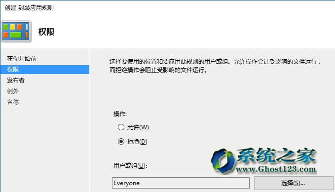 ������ֹ΢ܛ��ghost Win10ϵ�y(t��ng)���ͺ��A(y��)�b��������(y��ng)�ó���