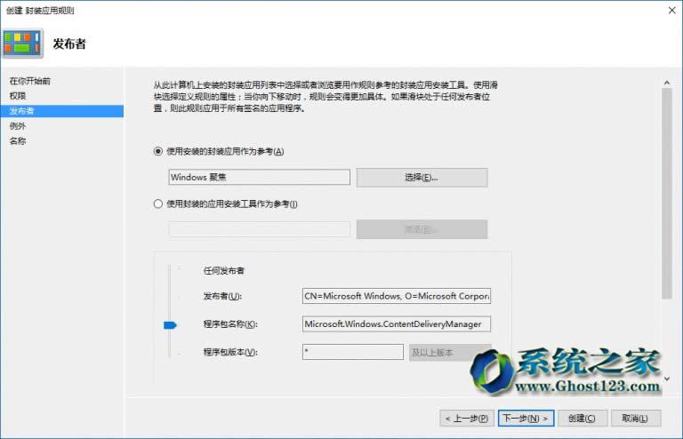 ������ֹ΢ܛ��ghost Win10ϵ�y(t��ng)���ͺ��A(y��)�b��������(y��ng)�ó���