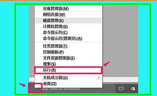 Win10 1607ϵ�y(t��ng)���I�ˆ��Пo�����ԡ�헵Ľ�Q�k��