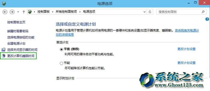 ��׌ghost win10ϵ�y(t��ng)���C����O(sh��)��