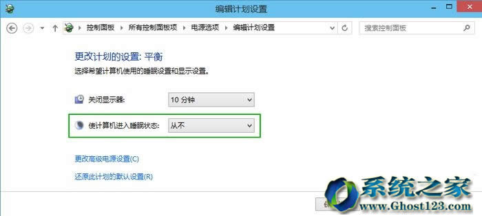 ��׌ghost win10ϵ�y(t��ng)���C����O(sh��)��