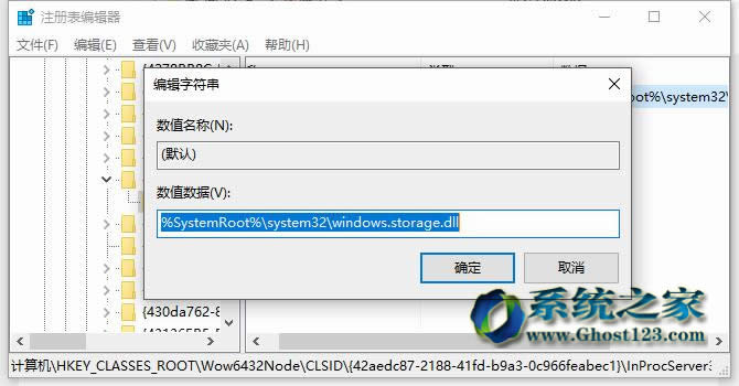 win10������ϵ�y(t��ng)ע�Ա�̎������D�˵����в��̶��ķ���