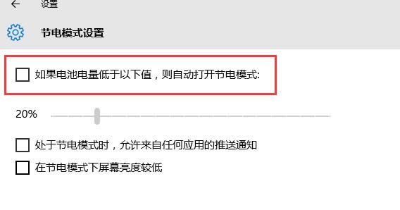 ʡ�ģʽ�ɾ���ghost win10ϵ�y(t��ng)�Pӛ��������γ���Ļ�Ԅ�׃��