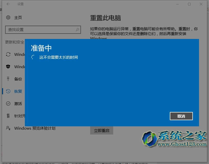 ghost Win10����(j��)���˼�(j��)�ľ��w����
