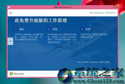 ghost Win7/win8�Ñ���������ghost win10ϵ�y(t��ng)��˽�