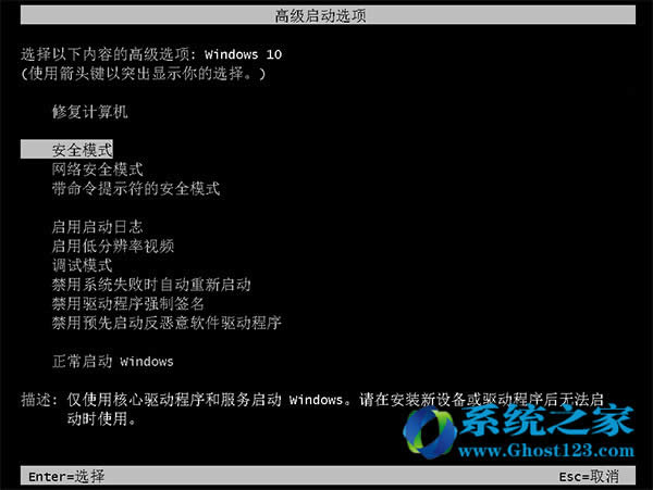 ghost Win10專業(yè)版病毒防護(hù)工具關(guān)閉方法