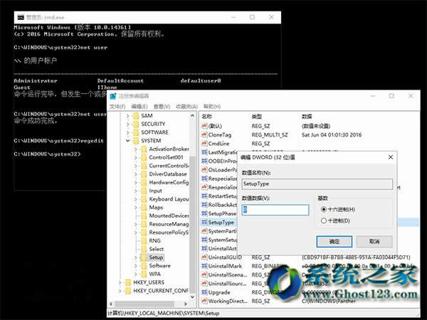 ��(du��)������Win10 1703ϵ�y(t��ng)�ޏ�(f��)�Ñ��؂��؛Q