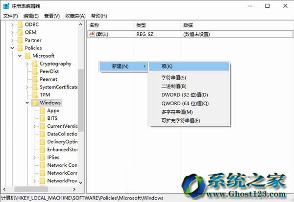 ����ghost Win10ϵ�y(t��ng)����ܴaݔ��������@ʾ����
