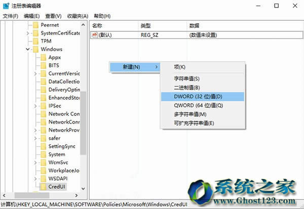 ����ghost Win10ϵ�y(t��ng)����ܴaݔ��������@ʾ����