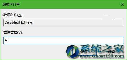 ghost Win10 1607系統(tǒng)更新凍結(jié)問題處理方法