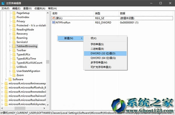 ȫ��Win10 1607ϵ�y(t��ng)Edge�g�[����(bi��o)���(y��)�A(y��)�[����