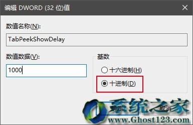 ȫ��Win10 1607ϵ�y(t��ng)Edge�g�[����(bi��o)���(y��)�A(y��)�[����