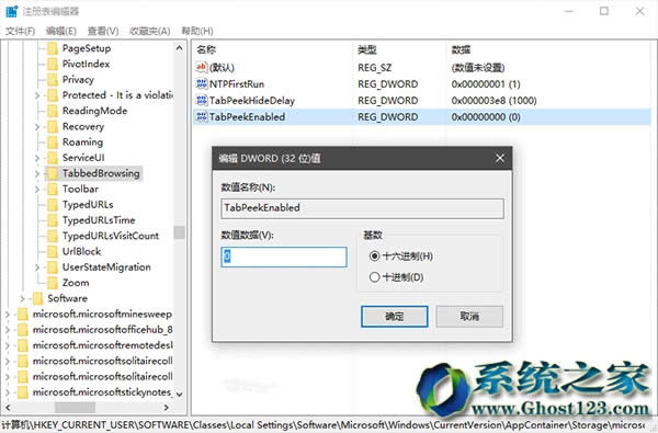 ȫ��Win10 1607ϵ�y(t��ng)Edge�g�[����(bi��o)���(y��)�A(y��)�[����