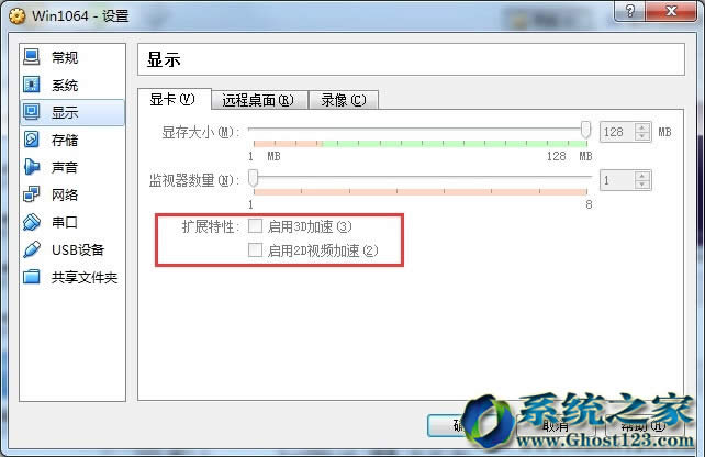 如何解決Vbox虛擬機(jī)安裝Win10 1607專(zhuān)業(yè)版動(dòng)態(tài)磁貼花屏