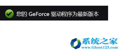 ��ν�Qghost Win10���_"�w��ģʽ"�o���˳�