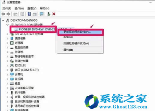 升級Win10企業(yè)版系統(tǒng)后光驅(qū)圖標不顯示更不能使用
