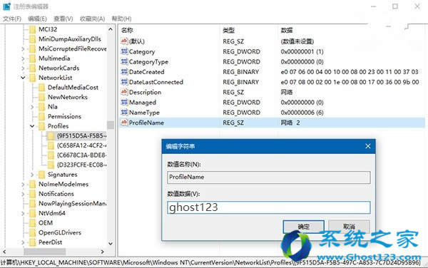 ���bghost Win10ϵ�y(t��ng)�������W�j�B�ӑ��ü���