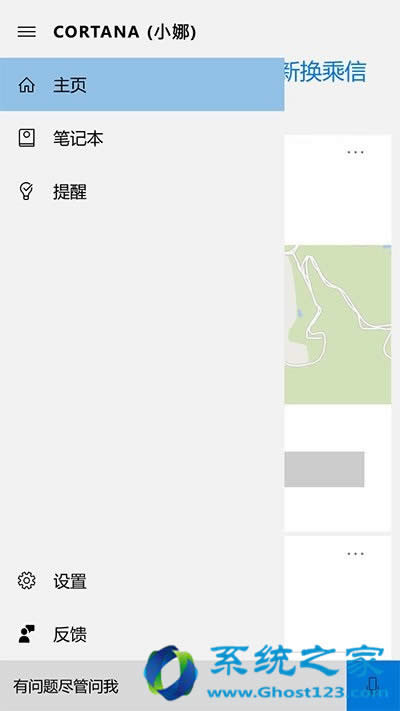 Win10 Mobileһ���������ʽ�����(n��i)��ȫ�P�c