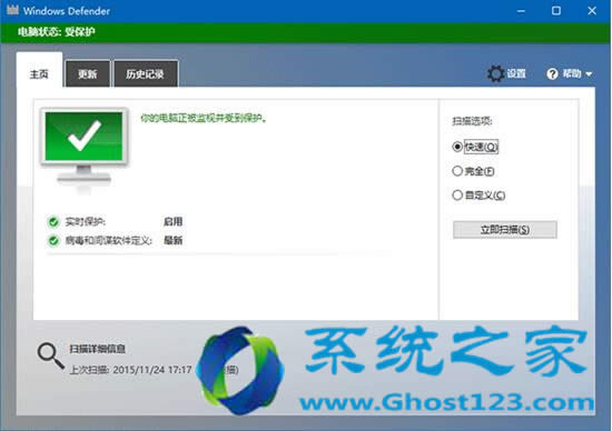 針對從ghost win7升級到Win10系統(tǒng)后如何開啟虛擬無線AP