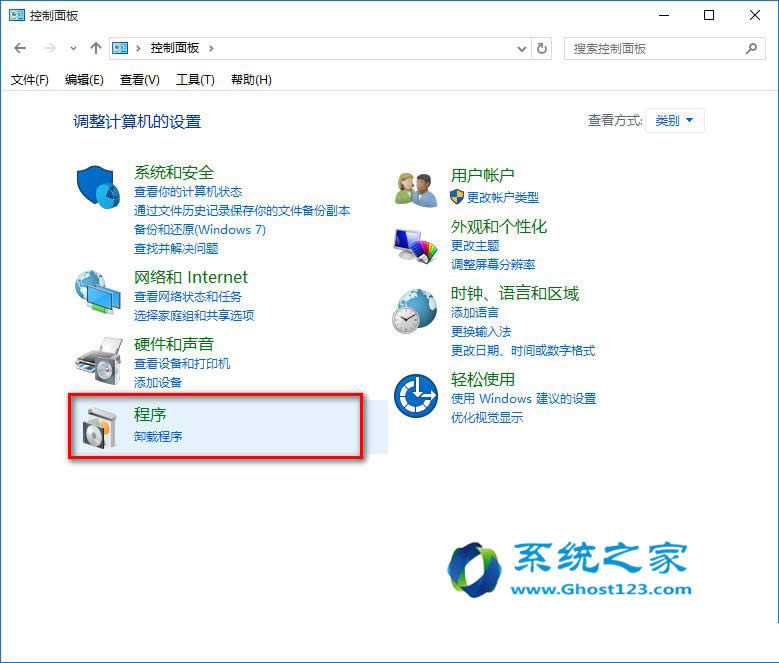 ���b��Win10 ghostϵ�y(t��ng)�����IE11�g�[����β���