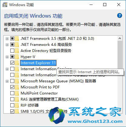 ���b��Win10 ghostϵ�y(t��ng)�����IE11�g�[����β���