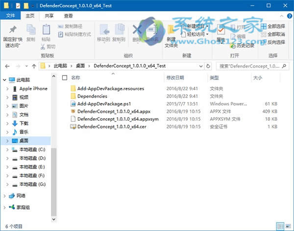 Win10 RS2��win10 1703 Windows Defender�����(y��ng)�á��̳�