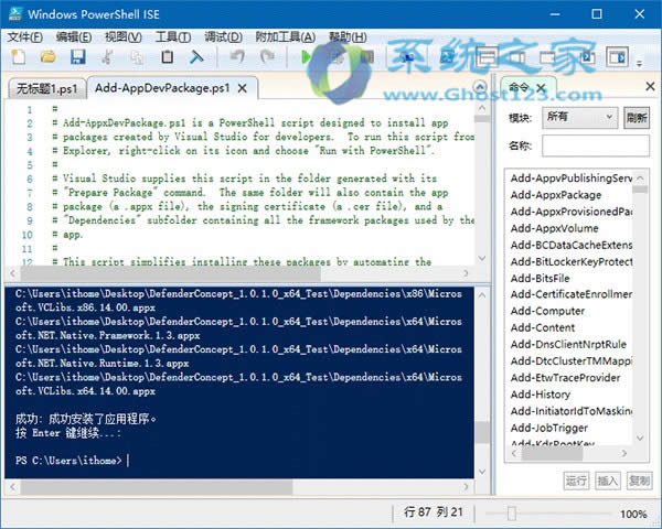 Win10 RS2��win10 1703 Windows Defender�����(y��ng)�á��̳�