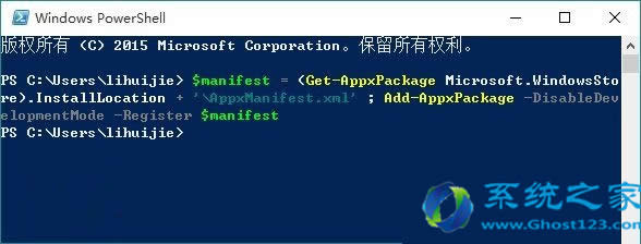 Win10 1703ϵ�y(t��ng)�A(y��)�[�摪(y��ng)���̵���_(k��i)