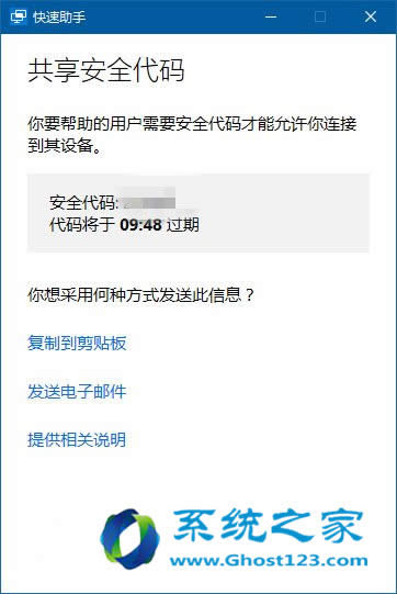 Win10 1607������ϵ�y(t��ng)���������h(yu��n)�����湦����ʾ�̳�