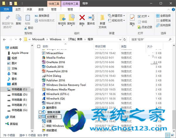 ghost Win10ϵ�y(t��ng)���d���b��ɺ�(g��)�Ի������_ʼ�ˆ�����픑�(y��ng)��