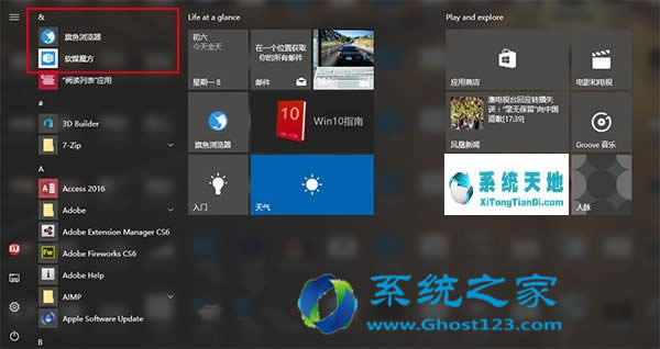 ghost Win10ϵ�y(t��ng)���d���b��ɺ�(g��)�Ի������_ʼ�ˆ�����픑�(y��ng)��