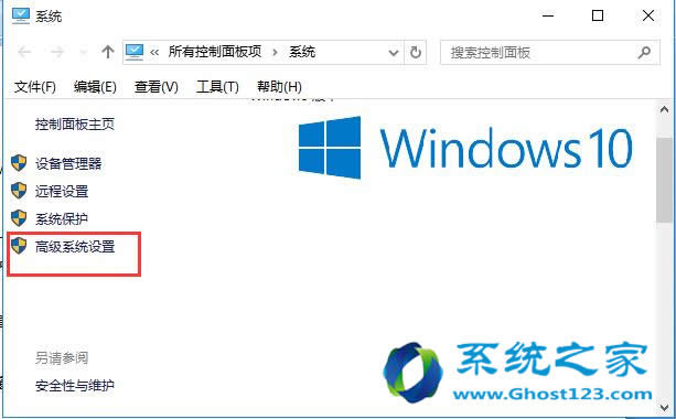 ���Ӵ��_ghost win10 32λϵ�y(t��ng)�еĭh(hu��n)��׃���O(sh��)�ý���
