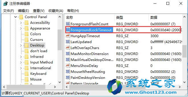 ghost win10ϵ�y(t��ng)��(d��ng)ǰ����ʧȥ���c(di��n)�Ľ�Q���E