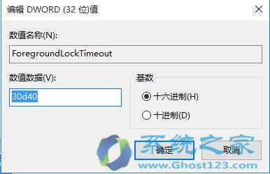 ���Ӵ��_ghost win10 32λϵ�y(t��ng)�еĭh(hu��n)��׃���O(sh��)�ý���
