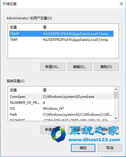 ���Ӵ��_ghost win10 32λϵ�y(t��ng)�еĭh(hu��n)��׃���O(sh��)�ý���