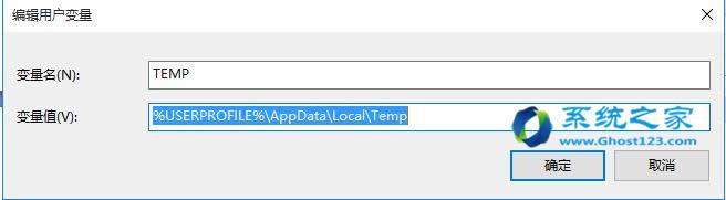 ���Ӵ��_ghost win10 32λϵ�y(t��ng)�еĭh(hu��n)��׃���O(sh��)�ý���