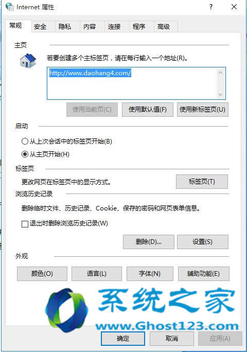 ���ٽ�Qwin10 64λ���I(y��)����_�ļ���ʾ��internet ��ȫ�O����ֹ���_���Ć�
