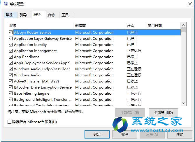 ͨ�^(gu��)�O(sh��)�����C(j��)�x�(xi��ng)׌ghost win10 �Ԅ�(d��ng)�_(k��i)�C(j��)�ķ���