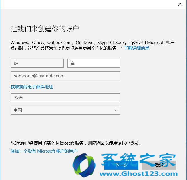 ���ʹ�ñ��؎������Qghost Win10�Ć��}���d