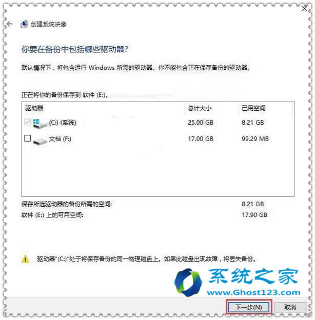 Win10ϵ�y(t��ng)���ق�ݺ�win7��һ�ӆ�?��β���