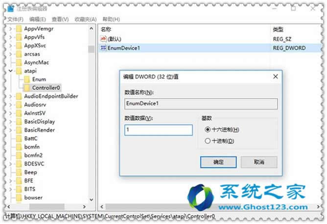 ����һ�Win10���I(y��)���YԴ�������Gʧ�Ĺ��(q��)�@ʾ