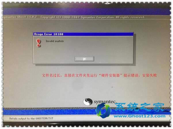��ghost123���dghost win10ϵ�y(t��ng)��ISO�ļ�����ք�(d��ng)���b