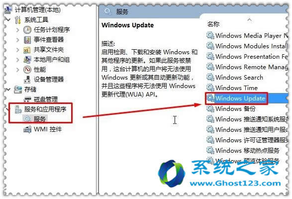 Win10 ghost系統(tǒng)下載所有應用都提示代碼為0x80073CF9的圖文解決