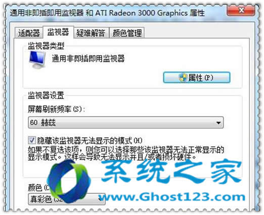 win10��(zhu��n)�I(y��)��64λϵ�y(t��ng)��ʾ�����������������_��Q����