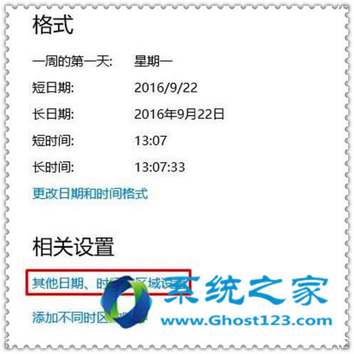 ghost win10ϵ�y(t��ng)����ԓ��ô�O(sh��)����